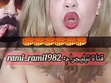 Arab girl sola ramo